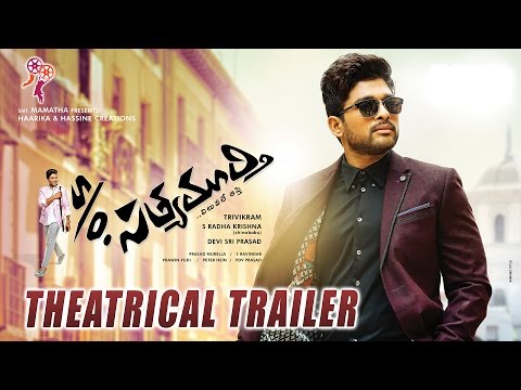 S/o Sathyamurthy Trailer,Teaser,Firstlook,Theatrical Trailer,