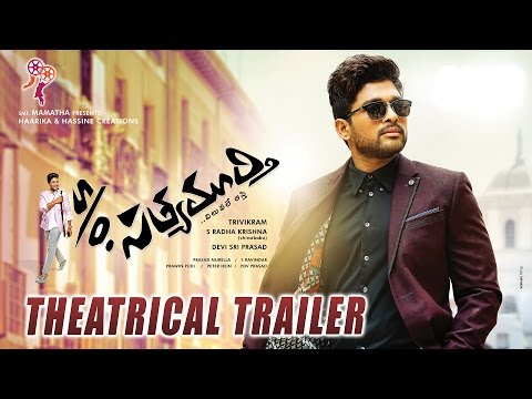 S/o Satyamurthy Theatrical Trailer