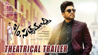 S/o Satyamurthy Theatrical Trailer  Allu Arjun Upe