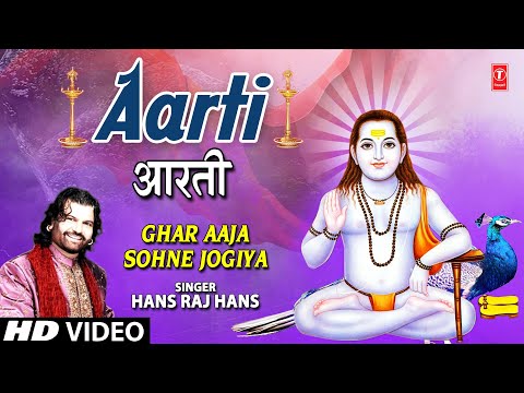 Aarti — watch video