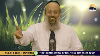 פרשת פנחס | הדרך היחידה לגרום למישהו לגדול | גבר, שברת את אשתך בלי לדעת ᴴᴰ (הרב שי עטרי) - התמונה מוצגת ישירות מתוך אתר האינטרנט יוטיוב. זכויות היוצרים בתמונה שייכות ליוצרה. קישור קרדיט למקור התוכן נמצא בתוך דף הסרטון