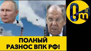 1300 КМ ОТ ГРАНИЦЫ🔥УДАР ПО УРАЛХИМУ!