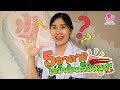 อาการ