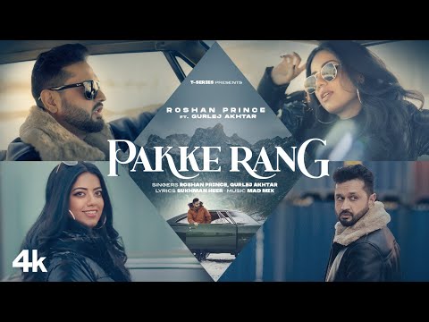 Pakke Rang