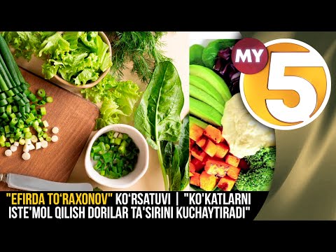 “Efirda To‘raxonov”: "Ko'katlarni iste'mol qilish dorilar ta'sirini kuchaytiradi"