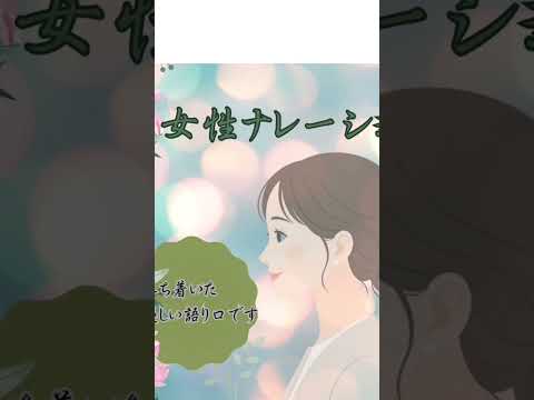 落ち着いた声で温かみのあるナレーションを読みます イメージ1