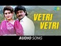 Kattumarakaran | Vetri Vetri song | Prabhu | HD Tamil songs