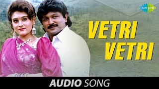 Kattumarakaran  Vetri Vetri song  Prabhu  HD Tamil