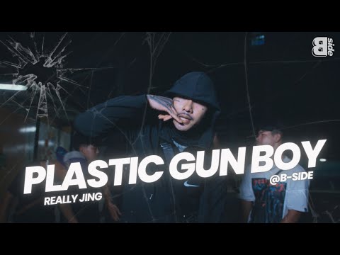 PLASTIC GUN BOY - REALLY JING (Official Music Video)