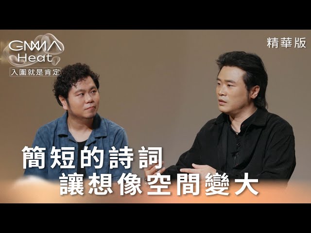 金曲34入圍者特輯影音