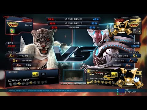 Alien Hominid (armor king) VS eyemusician (yoshimitsu) - Tekken 7 5.10