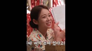 충격적인 카라 Wanna 초기 가사