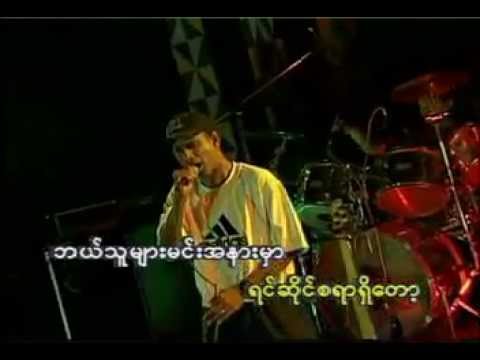 2001 Lat Saung - Saung Oo Hlaing