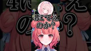厳しいよしあきパパ＆優しいみらんママがいる夢野ファミリー【夢野あかり/ぶいすぽ/切り抜き】 #shorts