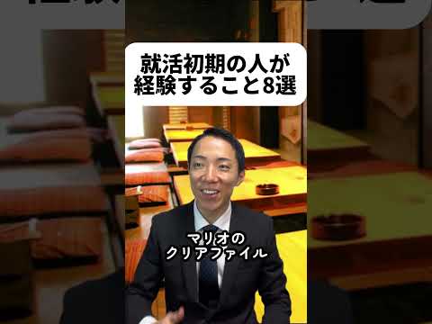 現代社会学科 社会人の皆様は、ぜひ最後のもときのチラ見に答えてくださると嬉しいです！！🙇‍♂️あと、野菜ジュースのために受けようとしてるもときスゴいよね..