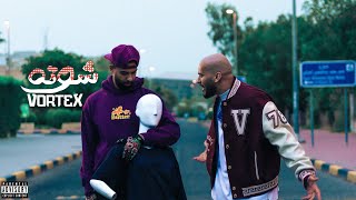 كلمات اغنية شوته فورتكس