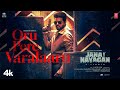 Jana Nayagan – Oru Pere Varalaaru Lyrical | Thalapathy Vijay | H Vinoth |Anirudh |KVN |Vishal Mishra