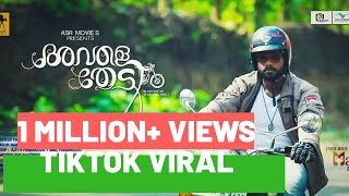 AVALE THEDI OFFICIAL MUSICAL ALBUM  MALAYALAM RAP 