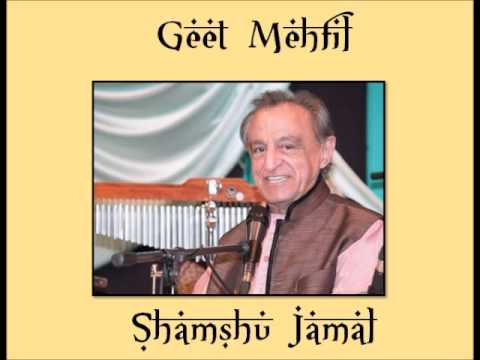 જીવે શાહ કરીમ - Jeeve Shah Karim - Shamshu Jamal