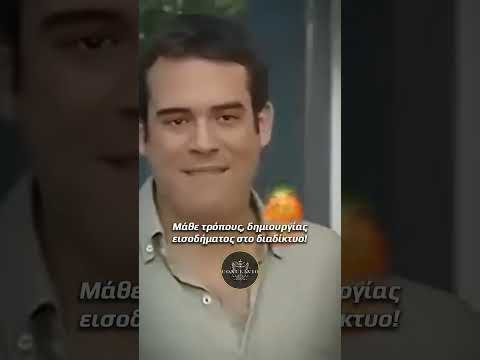 ΤΟ ΛΑΘΟΣ ΤΩΝ ΣΧΟΛΕΙΩΝ