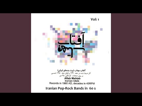 Leila Ro Bordan video