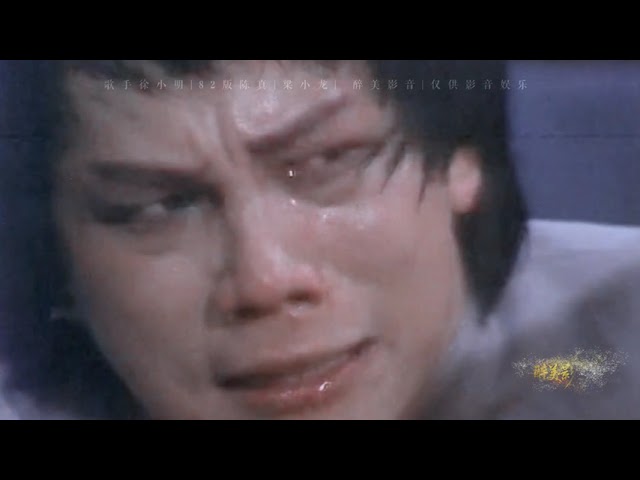 82版陈真主题曲《大号是中华》，歌声正气凛然，告诫后人勿忘国耻