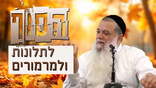 הרב יגאל כהן | אלול - הסוף לתלונות ולמרמורים (חריש) (ארגון ענפים) - התמונה מוצגת ישירות מתוך אתר האינטרנט יוטיוב. זכויות היוצרים בתמונה שייכות ליוצרה. קישור קרדיט למקור התוכן נמצא בתוך דף הסרטון הרב יגאל כהן | אלול - הסוף לתלונות ולמרמורים (חריש) (ארגון ענפים) - התמונה מוצגת ישירות מתוך אתר האינטרנט יוטיוב. זכויות היוצרים בתמונה שייכות ליוצרה. קישור קרדיט למקור התוכן נמצא בתוך דף הסרטון