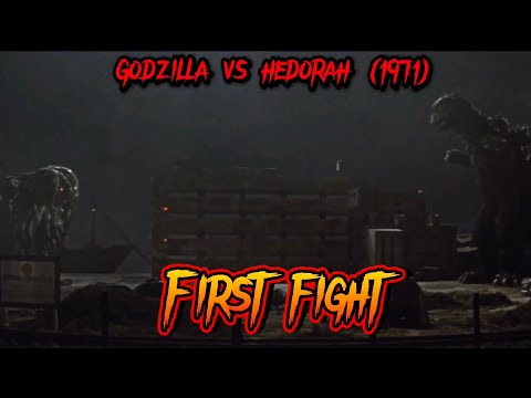 Godzilla vs hedorah (1971)      First fight     (Japanese version)