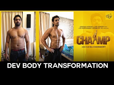 DEV Body Transformation | Chaamp | Releasing 23rd June, 2017