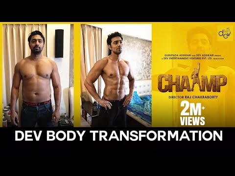DEV Body Transformation | Chaamp | Releasing 23rd June, 2017