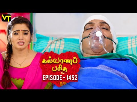 KalyanaParisu 2 - Tamil Serial | கல்யாணபரிசு | Episode 1452 | 7 December 2018 | Sun TV Serial
