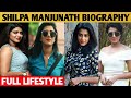 Shilpa Manjunath Lifestyle | Shilpa Manjunath | Family | Education | Age | Films | Salary |Favorites