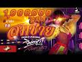 SOMCHAI 2007 JINTARA POONLARP
