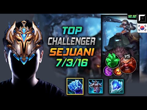 챌린저 탑 세주아니 서리불꽃 착취 - Challenger Sejuani Top vs Gragas - 롤 KR 12.12