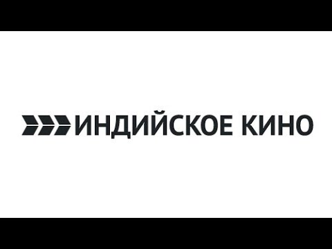 Трейлеры Будешь со мной дружить?