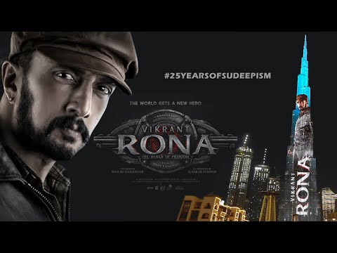 Kiccha Sudeep's Vikrant Rona Teaser and Title logo unveiled at Burj Khalifa
