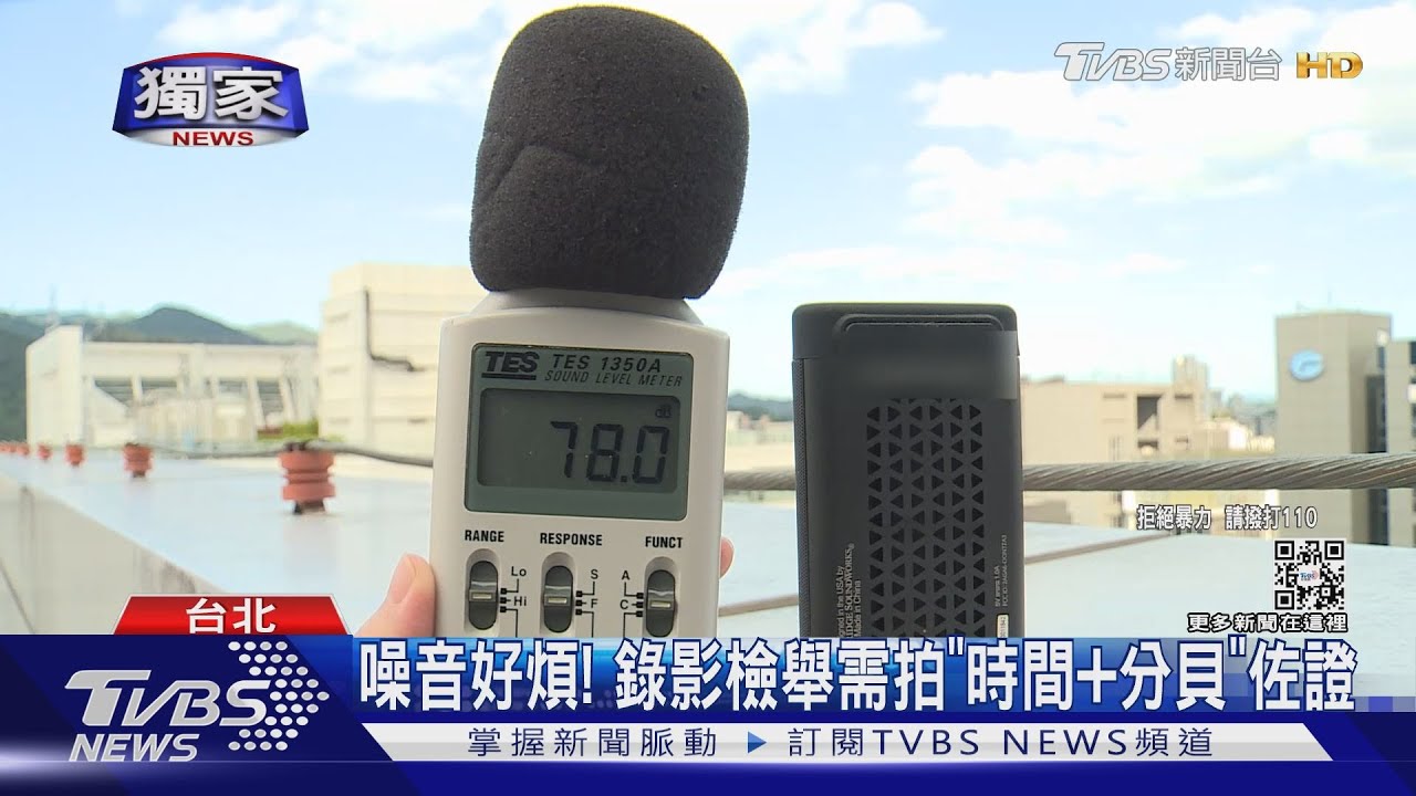 好吵！客用餐開藍牙喇叭　遭2男圍毆刺傷