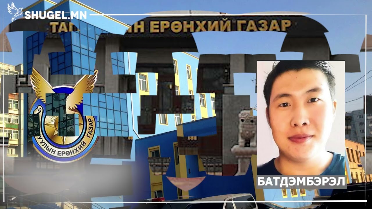 Ашиг сонирхлын зөрчил хянадаг АТГ шахааны мөрдөгчидтэй юу?