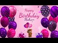 Happy Birthday Mohan Mohan Happy Birthday Song