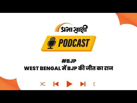 ममता के 