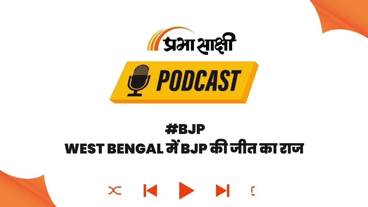 ममता के 