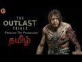 சோதனை எலிகள் THE OUTLAST TRAILS Horror Co Op Game Live Tamil Gaming