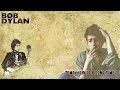 Bob Dylan - Tomorrow Is A Long Time (Lyrics) Live 1963 - Don Mac Bob Dylan - Tomorrow Is A Long Time (Lyrics) Live 1963