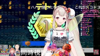 優勝候補!?大会抽選日に初テト1を取るエルフのえる【#にじテトグランプリ】