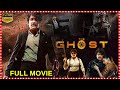 Ghost Telugu Full Action Drama Film Nagarjuna Sonal Chauhan TFC Telugu Cinemalu