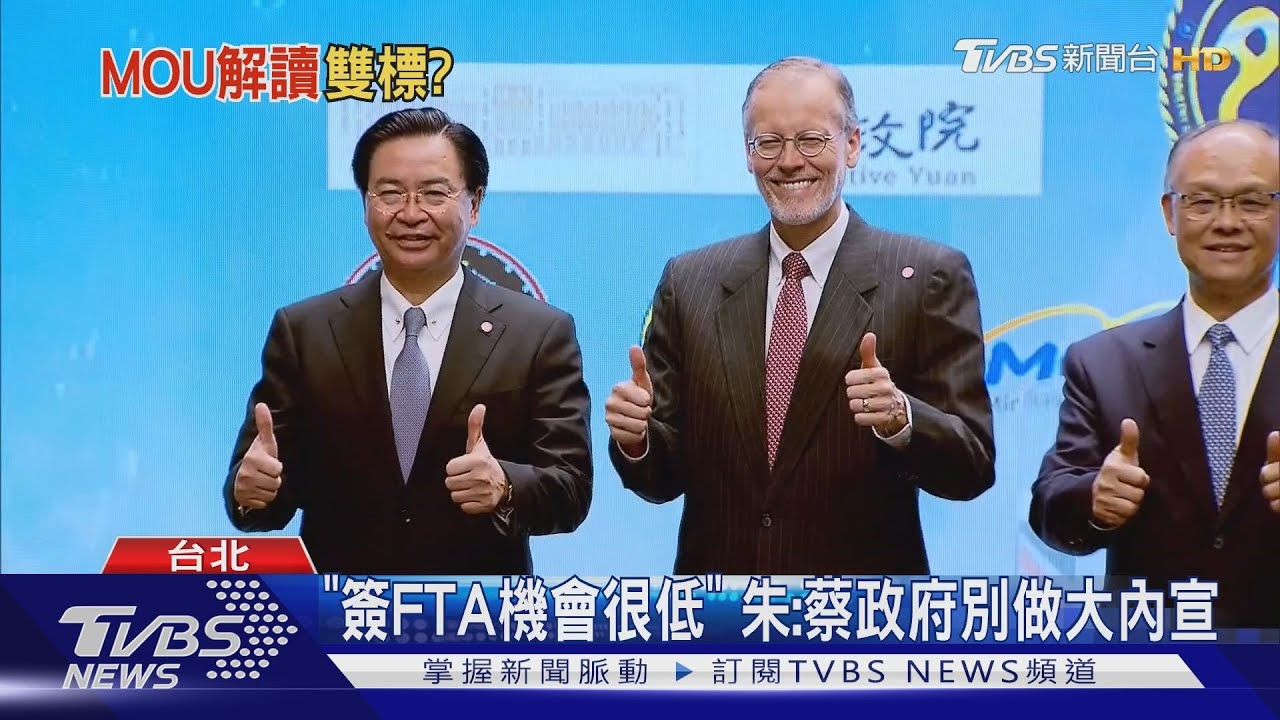 台美簽MOU 吳釗燮:BTA不在討論範圍內