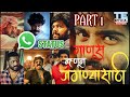 माणूस म्हणून जगण्यासाठी आम्हाला सारं
