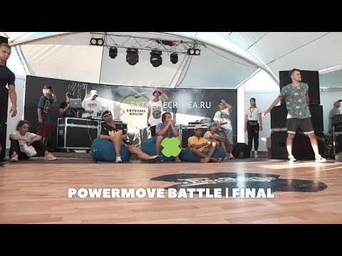 POWERMOVE BATTLE | FINAL | EXTREME КРЫМ 2018