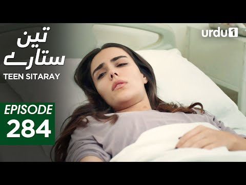 Teen Sitaray | Episode 284 | Turkish Drama | Three Sisters | Uc kiz kardes | 11 December 2025