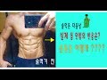 술먹은후 몸안밖의 실제 변화
